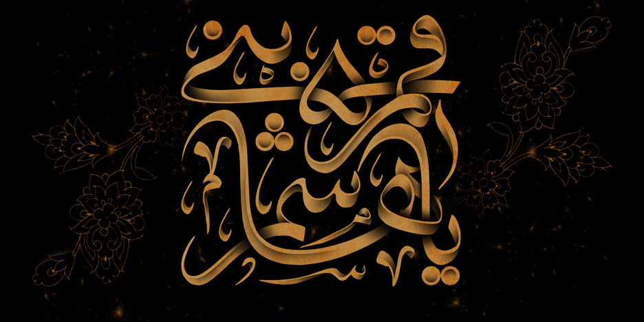 تاسورا اچ کلاس