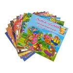 مجموعه 10 عددی کتاب داستان