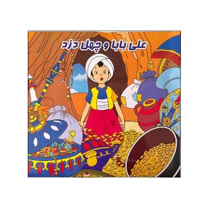 مجموعه 10 عددی کتاب داستان