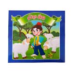مجموعه 3 عددی کتاب داستان